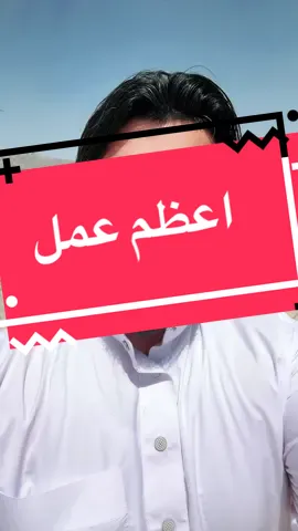 وَمَثَلُ الَّذِينَ يُنفِقُونَ أَمْوَالَهُمُ ابْتِغَاءَ مَرْضَاتِ اللَّهِ وَتَثْبِيتًا مِّنْ أَنفُسِهِمْ كَمَثَلِ جَنَّةٍ بِرَبْوَةٍ أَصَابَهَا وَابِلٌ فَآتَتْ أُكُلَهَا ضِعْفَيْنِ فَإِن لَّمْ يُصِبْهَا وَابِلٌ فَطَلٌّ ۗ وَاللَّهُ بِمَا تَعْمَلُونَ بَصِيرٌ #