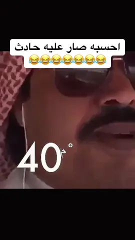 #علي #ابن #حمري #بندر #ابن #عوير #قحطان #الحباب #بندر_ابن_عوير #fypシ゚ #رياكشنات #ابن_حمري #شوي #حولها #حركة_إكسبلور #متابعة #كوميدي 