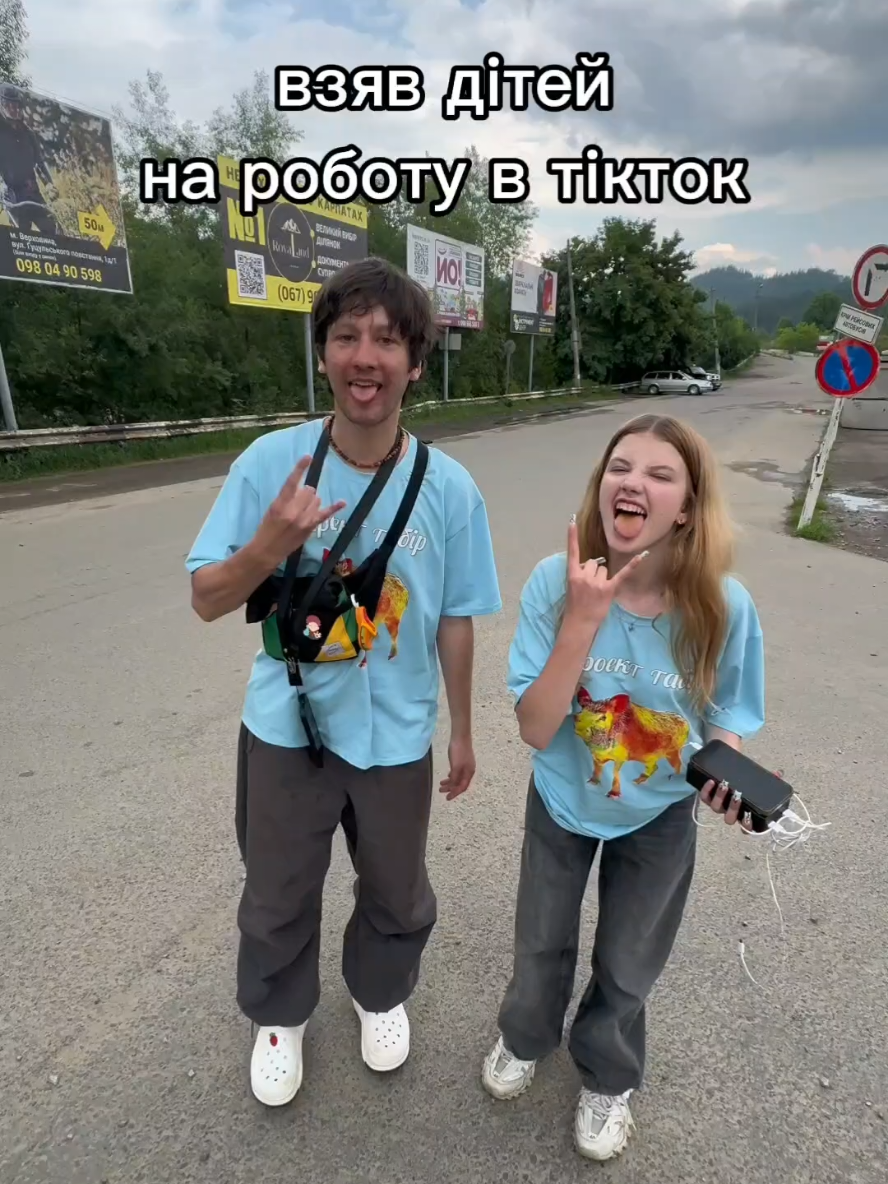 зміни на projectcamp.fun