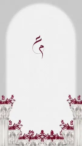 تهنه لطيفففه عقد قران ❤️❤️🥹🥹🥹🫶🏻#اكسبلورexplore #تصميم_دعوات_الكترونية #الحمدالله_علی_کل_حال❤ #حسابات #اكسبلورexplore 