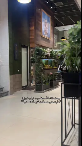 @- 𝐳𝐚𝐡𝐫𝐚𝐚 .༗  تلاقت الارواح حباً 🪐🤎  #كربلاء #باسم #صديقات 