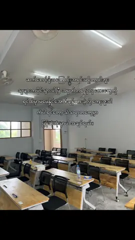 ပြန်ဆံုနိုင်ဖို့မျောှ်လင့်မိပါတယ်#