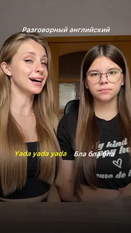 Подпишись ❤️и учи #английский