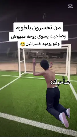 #الشعب_الصيني_ماله_حل😂😂 #محتوى_هادف #محتوى_ترفيهي #محتوى_هادف #محتوى_ترفيهي #الشعب_الصيني_ماله_حل😂😂 #محتوى_هادف #الشعب_الصيني_ماله_حل😂😂 