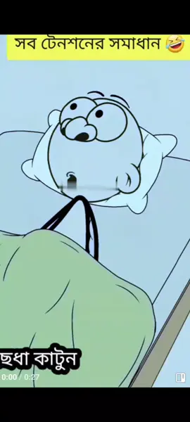 #sadacartoon 