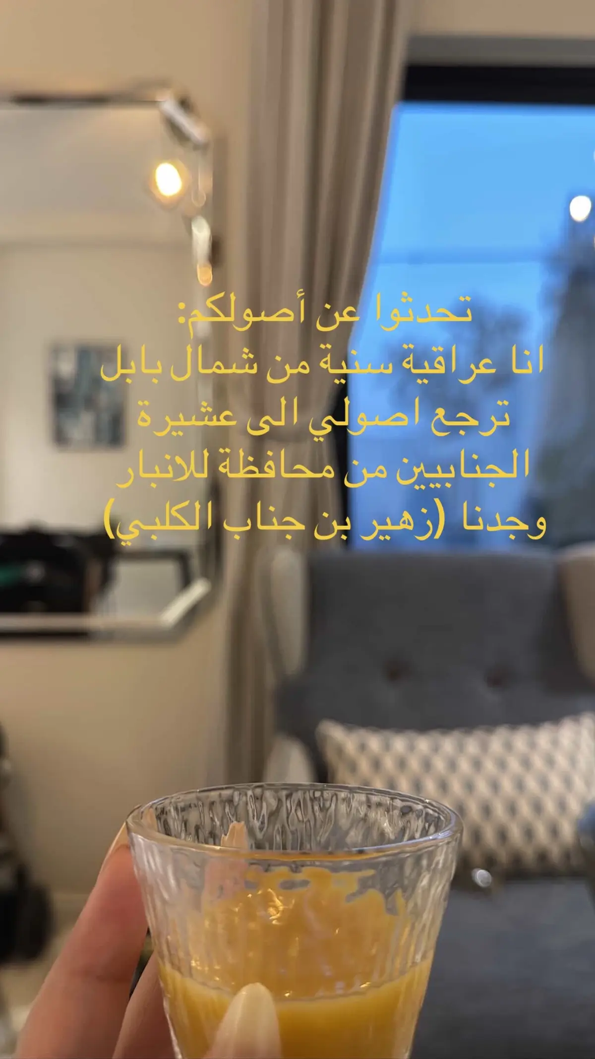 #الانبار #جرف_الصخر #العراق 