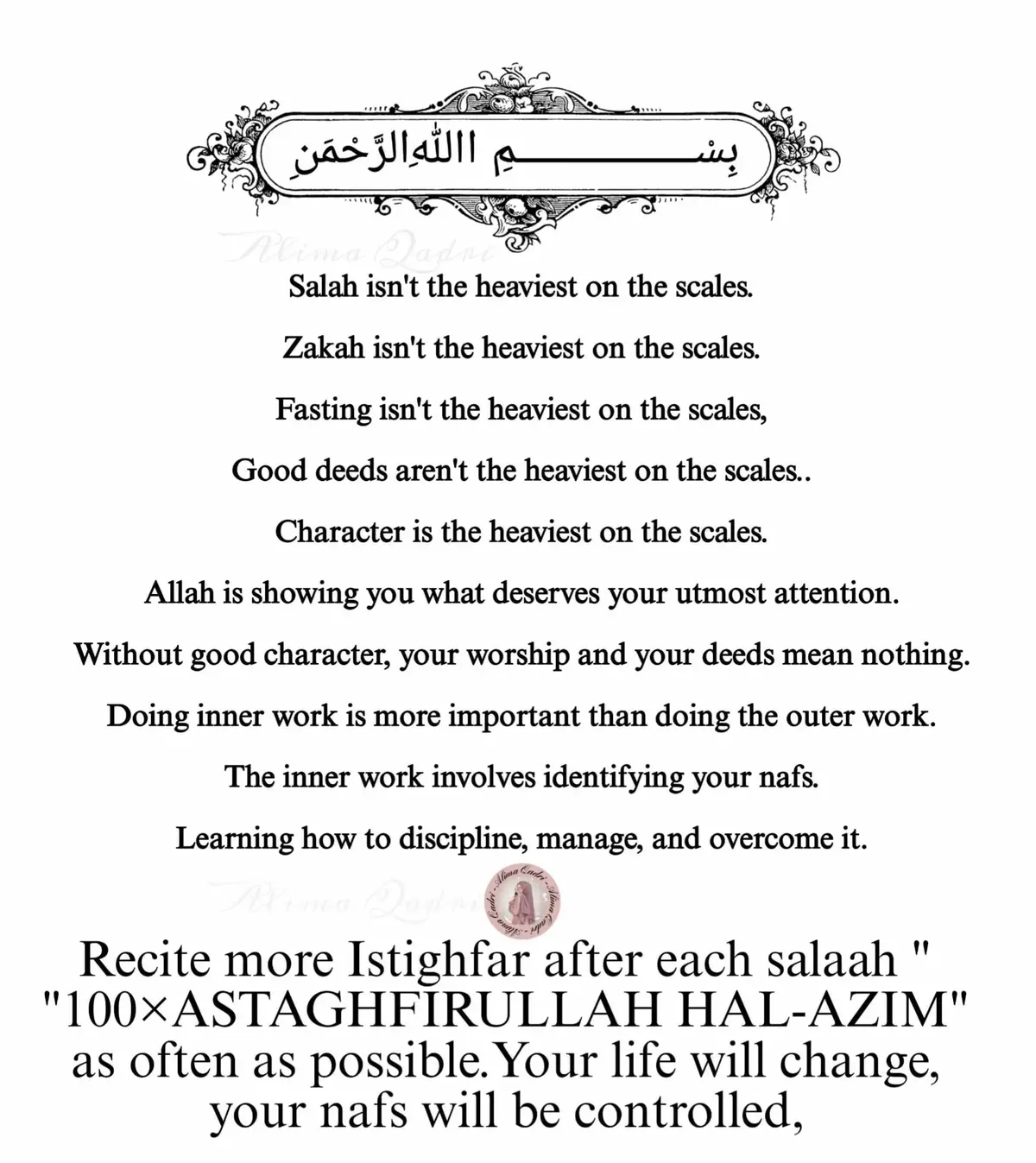 #alimaqadri #fyp #islamicreminder #muslimtiktok 