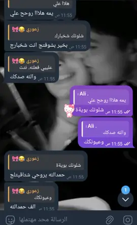 احبك بالسكوت (: 