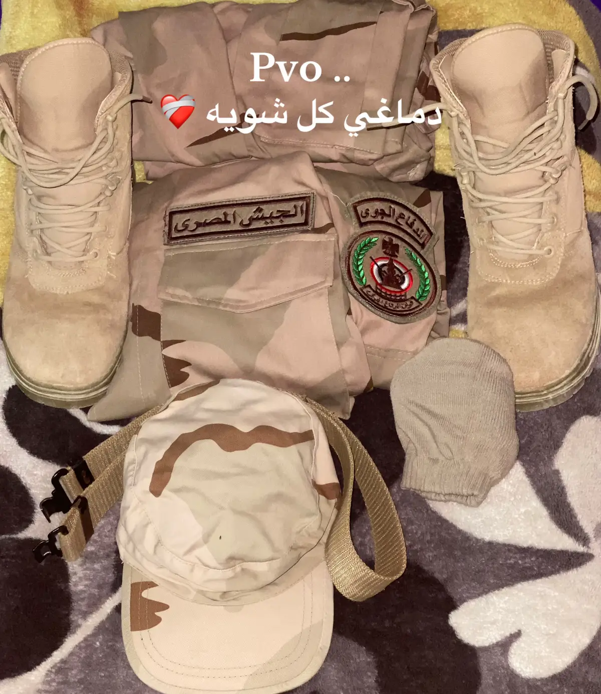 #الجيش_المصري_رجال💪🇪🇬 #القوات_المسلحه_المصريه #دفاع_جوي_مصري #الصاعقه_المصريه #militar #capcut #fypシ #Ramadan #2025 #video #tiktok #trending 