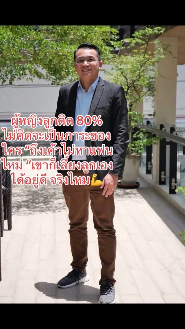 #ตามหาแม่ของลูก #รักลูกสาวที่สุด♥️😘🌹 #คิดถึงคนไกล 