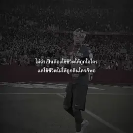 #เธรด #football #lamineyamal #fyp @D 
