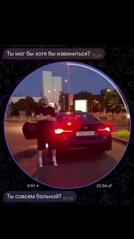 учимся извиняться красиво😂