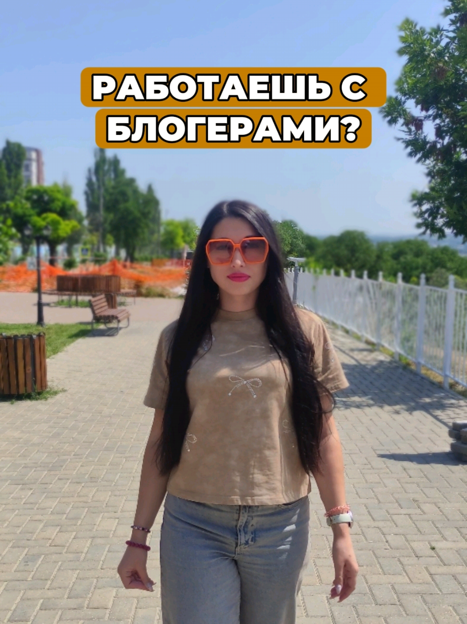 FOX CO formează pentru branduri echipe din 10–20 microinfluenceri care lansează conținut simultan. 📌 Ce obține business-ul: — Mai mulți bloggeri = mai mult conținut, mai mult reach — Șanse mai mari să ajungi în recomandări — Ne ocupăm de tot: selecție, comunicare, lansare, rapoarte — 💰 Plătești doar pentru vizualizările reale #FOXCO #InfluencerMarketing #MicroInfluencers #DigitalMoldova #B2Bмаркетинг #РекламаМолдова #tiktokforbusiness  #InstagramМолдова #БлогерыМолдова #ПродвижениеБренда #КонтентКампания #SMMМолдова #TikTokForBusiness