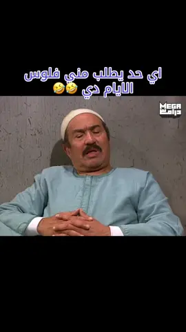 #CapCut #الجديد #@Mahmoud Ellithy @حسن شاكوش @Karim Mahmoud Abdel Aziz @Ahmed sheba #خلي امك تكتب لي طلب#حمدي احمد#طلب