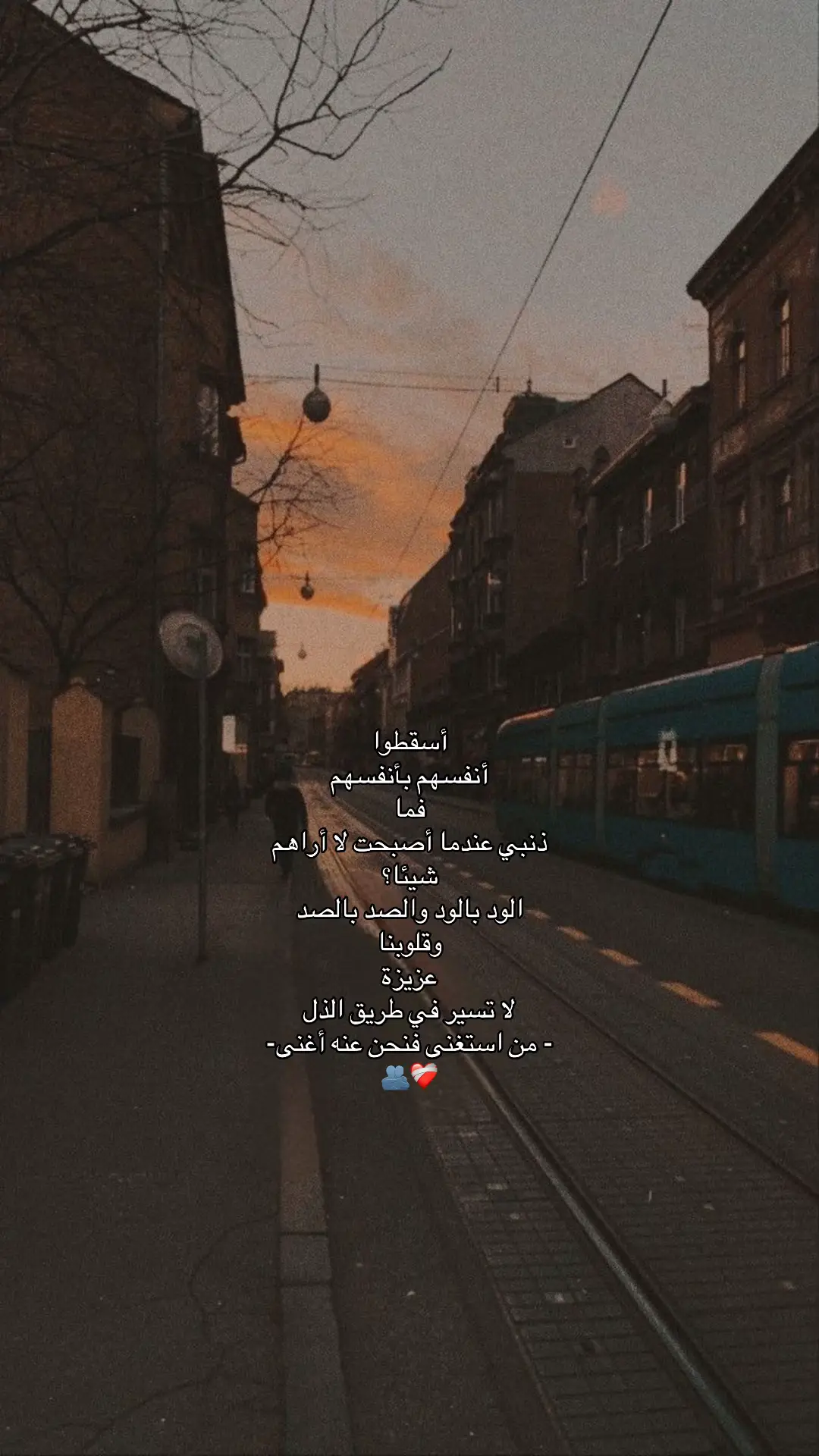 #المانيا🇩🇪 #هواجيس 