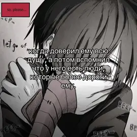 фб на первой фотке - я. @ᅠ ayym ` >＿<  #fyp #щп #щитпост #foryou #ebyl #доверие