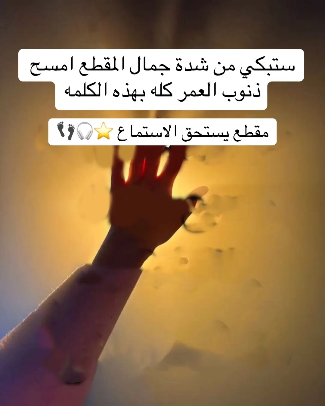 #اجر_لي_ولكم #استمعوا_بقلوبكم #الشيخ_عبدالرحمن_الباهلي_حفظه_الله 