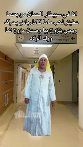 #الشعب_الصيني_ماله_حل😂😂 #f #explore #tiktokindia #fyp #fyb #foryoupage #fouryou 
