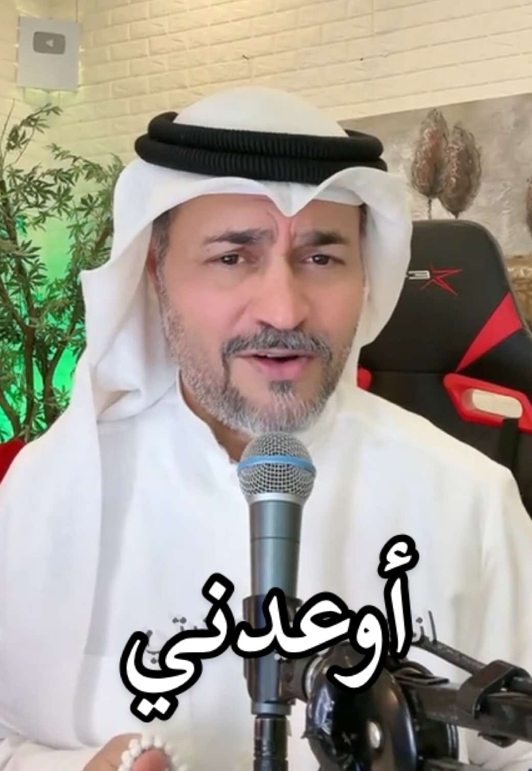 #اوعدني_ماتروح_البشر ##ياسرجاسم #عبدالله_ياسر #نصرت_البدر #نصرت_البدر_اوعدني_ #غناء #اكسبلور #اغاني_عربية #اغاني_عراقية_حزينه