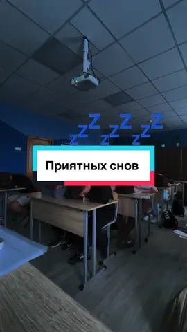 Типичная ситуация, когда в кабинете выключается свет 😅 #преподаватель #пары #сонстудента#мгэк #буднистудента #образование #география #минск 