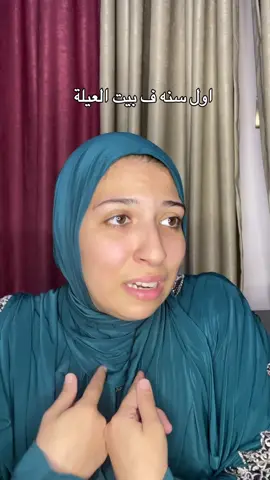 تم التشريس