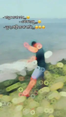 funny video🤭 #নোয়াখা🥰🥰💞ইল্লা_পোলা #bdtiktokofficial #foryourpage #bangladesh🇧🇩 #usa🇺🇸 #Trending 