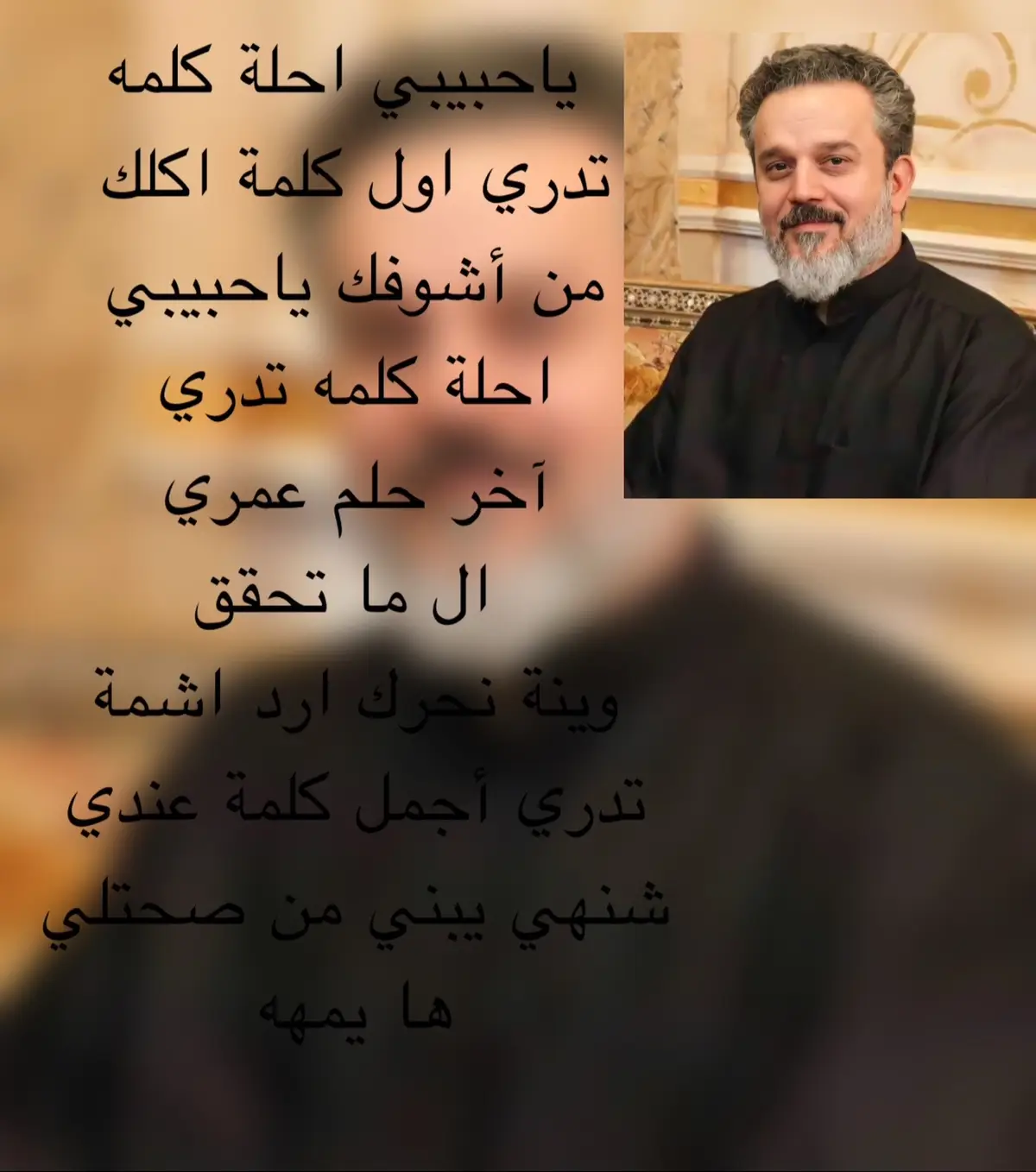 #باسم_الكربلائي #دنيا 