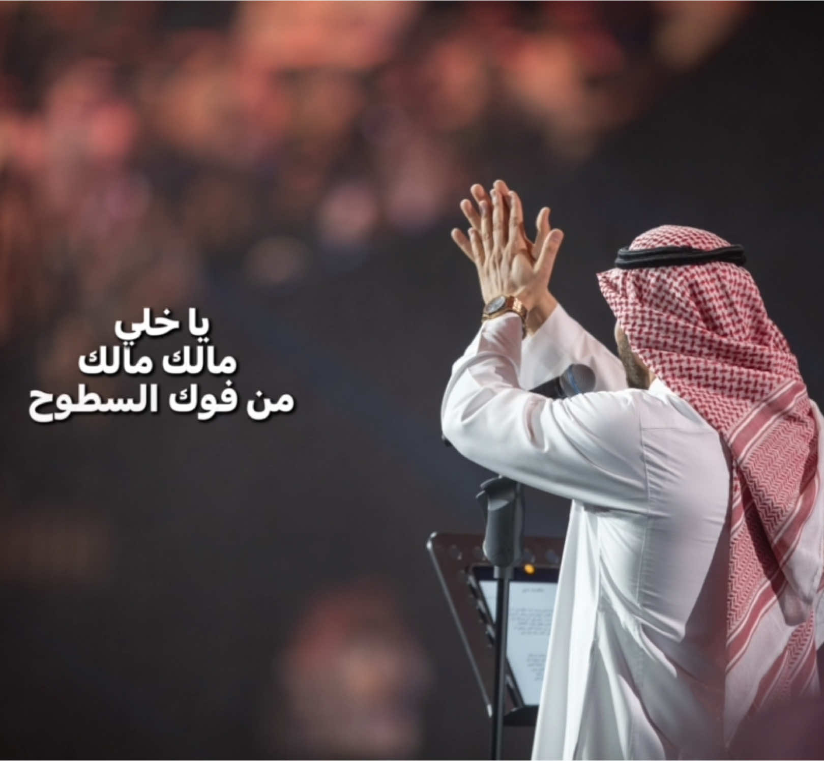 يا خلي شوكك شوكك خلاني مجروح ! . . . . . #ماجد_المهندس #majidalmohandis #_bxml #_bxwl #fpyシ #foryou #viral #CapCut #طرب #اغاني_عربيه #اغاني_عربية #قوالب_كاب_كات 