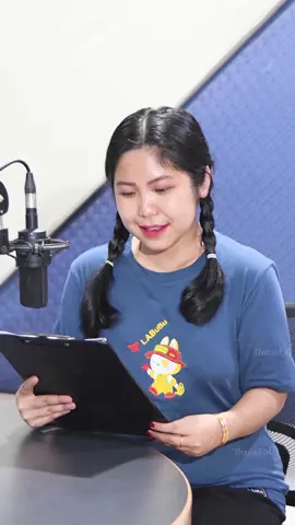 #ThazinFM📻 #လွမ်းသဝဏ်လွှာ #Yu #listener #entertainmentforyou #views #copylink #foryou #viral #thazinradio #အားလုံးချစ်တဲ့သဇင်fm #📻 