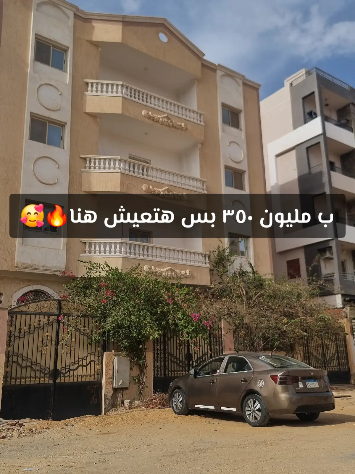 #حدائق_أكتوبر  #حدائق_اكتوبر #حدايق_اكتوبر #حدائق_اكتوبر #مسجد_الشربتلي #fyp #السياحية #حدائق_اكتوبر_السياحيه_أ #شقق #شقق_فاخرة #عقارات #دوبلكسات #صن_كابيتال #realestate #apartment #fyp #لايك__explore___ 
