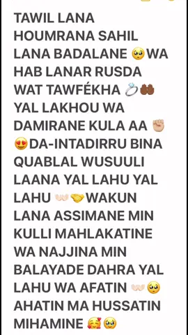 #sindidi😭❤️#tik_toksenegalaise🇸🇳 