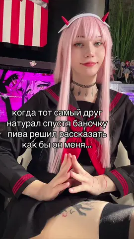 каждый раз удивляет как быстро люди забывают о своей гетеросексуальности #фембой 