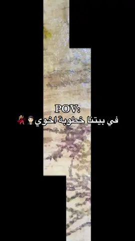 #CapCut #ضيفونيييييييي🙂❤️ #يومياتي_الجميلة_تصويري🦋 #طششونيي🔫🥺😹💞التخمط🌝💆🏻‍♀️🔫 #طششونيي🔫🥺😹💞احبكمممممم🥺💞 #هاشتاقات_تيك_توك_العرب_العراق_🔥 #الشعب_الصيني_ماله_حل😂😂 #تفاعلكم_لايك_متابعه_اكسبلورررر_تصميمي #مالي_خلق_احط_هاشتاقات🦦 #تفاعلكمَ😫👆🏻؟ 