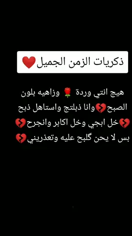 #تيك_توك_العراق #علي_حاتم #اغاني_الزمن_الجميل🎶🎻❤️ 