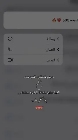 #CapCut #اكتب أسم قبيلتك وذا محد رد بصمم عليها🥲👍🏻#اكسبلورexplore 
