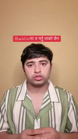 Are you blacklisted in Japan? Now you can find out easily! #japan #couple #job #money #japanvisa #blacklist 