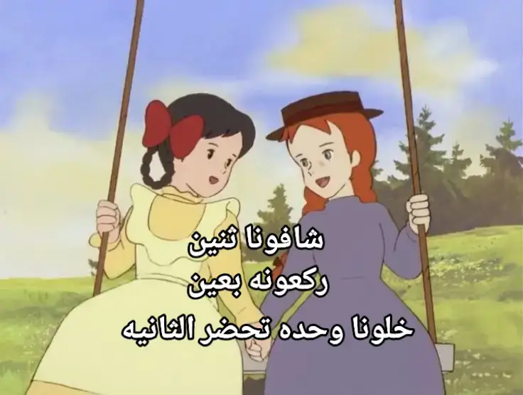 شافونا ثنين🤞🏻🤣😭