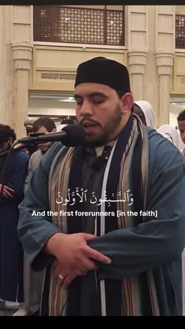 Qari Youssef gebril recitation of surat tawbah #ماشاءالله #fypシ #تلاوة_القرآن #قران #islam #quran_alkarim #quranrecitation #muslimtiktok #islamic_video #quran #surahtawbah 