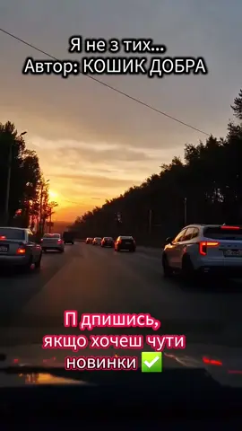 НОВА ПІСНЯ 