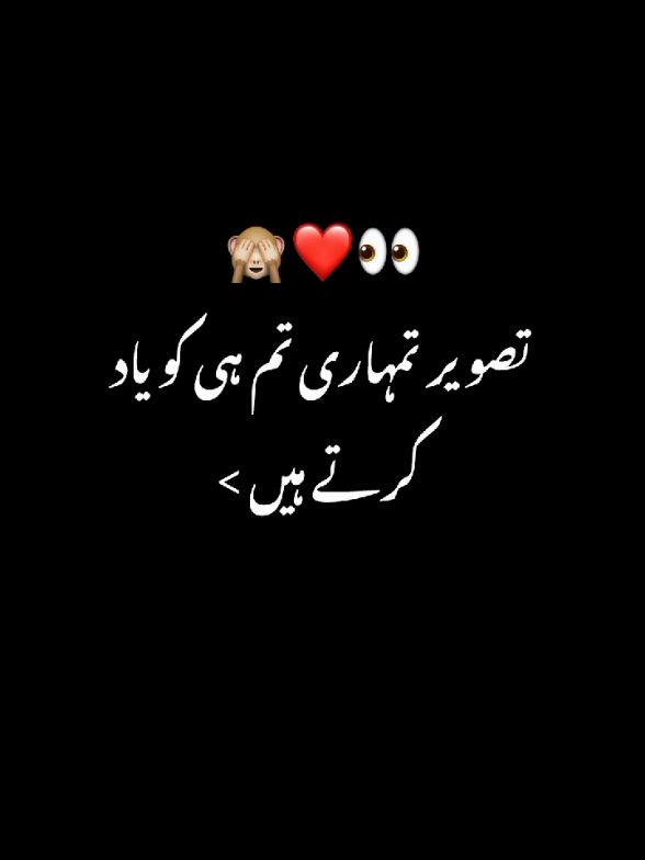 pass Nahin Ho fir bhi tumse Pyar karte Hain 😻😻😻😻#foryou #foryoupage #standwithkasmir #fypシ #foryourpage #tiktok #tiktokpakistan #onemillionaudition #unfreezemyacount #poetrystatus #poetrylover #status #trending #viral 
