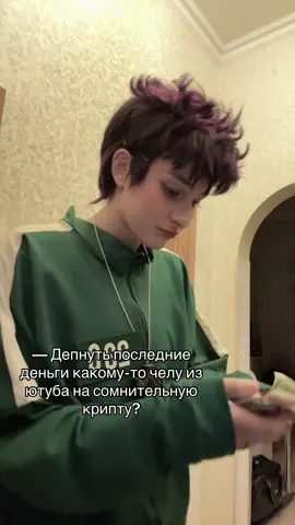 #косплей #танос #намгю #ивк3 #ивкмем #thanoscosplay #squidgamenetflix #squidgamenetflix #fyp #рек #topi #354 #cosplay 