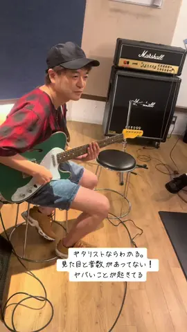 本当ギターって楽しいよね