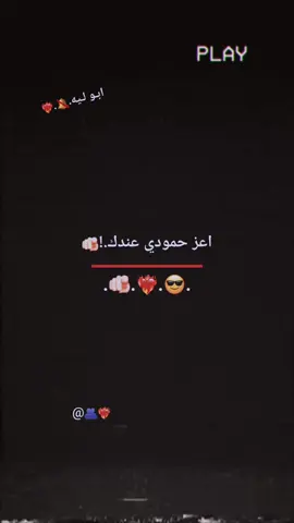 #اكسبلور #مشاهير_تيك_توك #لايك #لايكات 
