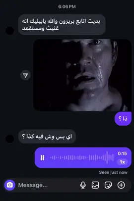 براد 😖#بيليك #براد #بريزون_بريك #الهروب_الكبير #bradbellick #brad_bellick #prisonbreak #prison_break #fyp #fypage #fyppppppppppppppppppppppp #foryou #foryoupage 