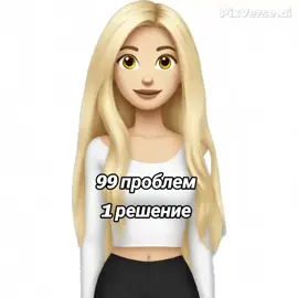 #ягей #я #кухаркафинафефа #нижнийтагил #flypシ #ии #нейросеть #рыжий #рыжиеволосы #рыжиеволосы 
