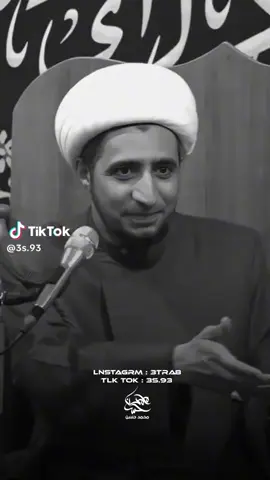 شيخ علي المياحي