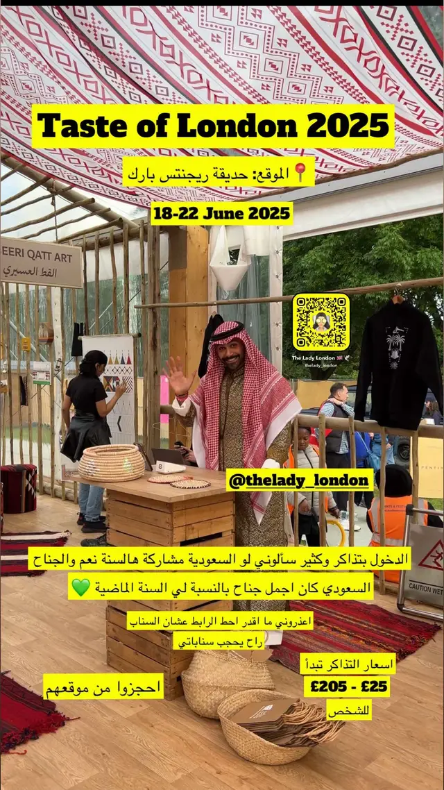 تفاصيل المهرجان 