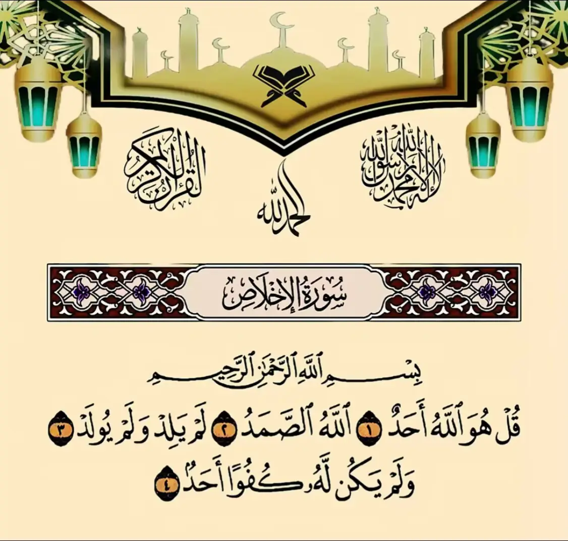 mashaallah #👍💯🤲🥰 