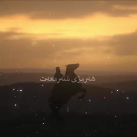 #islam #nasheed #nasheeds #islamic_video #ئیسلام #ئیسلام_ڕێگەی_ژیانە #ئیسلام_ژیانە #ئیسلامەکەم #ئیسلام_دینمانە🖤 #قوڕئان #قوڕئانی_پیرۆز #quran #quran_alkarim #quranrecitation #kurdistan #kurdish #hawler #sulaimani #duhok #karkuk 