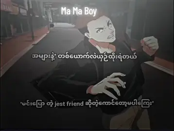 Part-1 #fypシ #tiktok #viwe #ညတင်ရင်viewမတက်🙂 #fyppppppppppppppppppppppp 